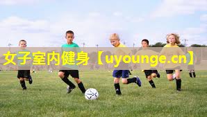 女子室内健身 女子室内健身