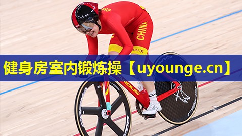 健身房室内锻炼操 健身房室内锻炼操