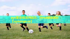 inred健身器材 inred健身器材