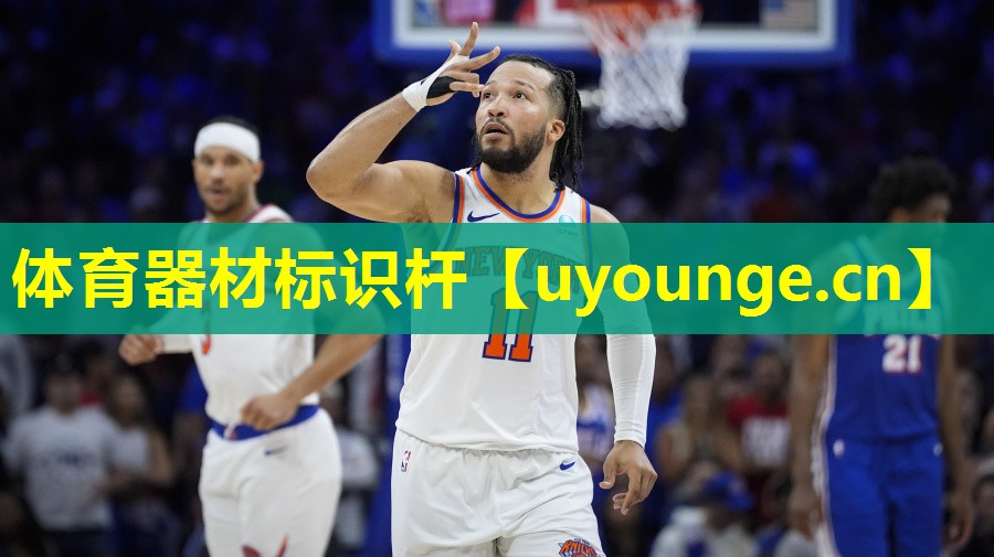 体育器材标识杆 体育器材标识杆