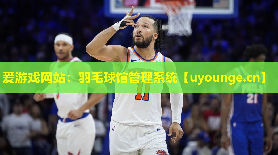 羽毛球馆管理系统 羽毛球馆管理系统