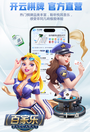 世界杯投彩 打篮球使用违规器材
