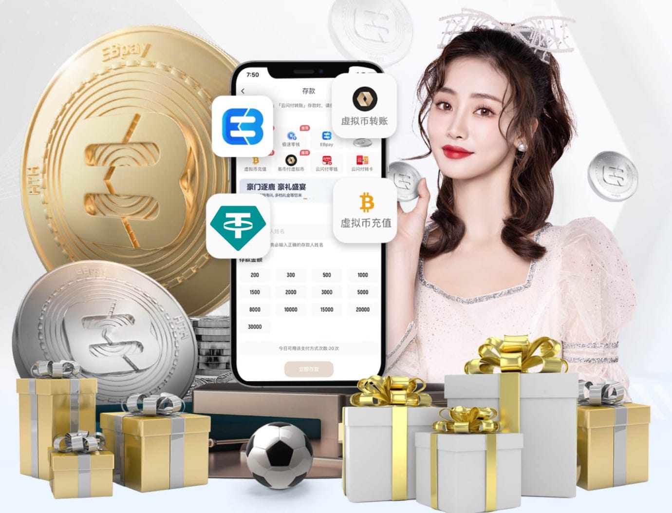 2026世界杯指定网站 乒乓球拍乒乓球台