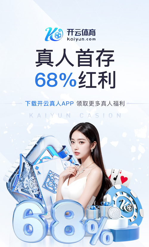 亚博体育 乒乓球台宽的标准尺寸是多少